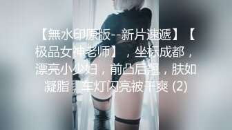 Princessdolly雨橙束缚痴女OL逆袭