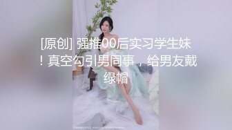 ☀️3P淫乐盛宴☀️清纯性感学妹，平时生活中的傲娇女神，内心渴望被当成妓女一样狠狠羞辱，就是这么淫荡放任