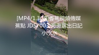 ★最新流出《韩芳语》下班后的情色指导 夏日性感比基尼??全裸无遮！四点全露！