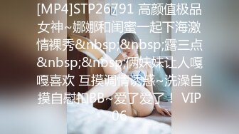 某房流出【商场女厕全景后拍】少妇 小姐姐 拉屎撒尿合集【296V】 (225)