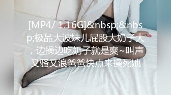 《震撼福利✿超强✿乱伦》真实原创大神与风韵犹存喜欢练瑜伽的38岁小姨性爱记录，有意无意生活中总被勾引，激动没忍住内射了