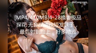 【新片速遞】 百度云盘泄密流出❤️长沙美术学院反差婊美女王莎俪和同居男友自拍性爱视频[459MB/MP4/08:06]