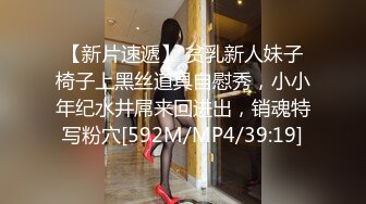 ?网红女神? 极品白虎名器01年在校大学生▌米娜学姐 ▌异形阳具速肏鲜嫩白虎 凸点颗粒刮擦蜜道 颤挛美妙高潮