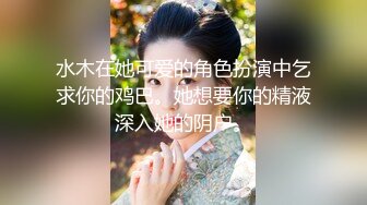 1月震撼流出！推特顶级玩女调教大神【过气网黄】高价完整版，女神真多还有露脸还可以双飞喝尿，真是屌丝的女神有钱人的母狗啊 (2)