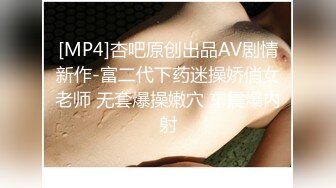 [MP4/ 1.32G] 满腿纹身社会姐网红美女今日刚播首秀，吸食大屌特写，多毛超肥骚逼，情趣开档内裤