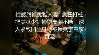 【硬核❤️淫啪大神】Make性专家✿ 极品舞院校花惨遭三人行轮奸 情趣JK白皙爆乳蜜穴 爆操淫语调教小母狗双双内射