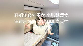 [MP4/ 2.49G]&nbsp;&nbsp;探花阿飞约小少妇开房打牌 情趣黑丝穿上啪啪一场 饥渴欲女高潮表情销魂