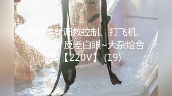 MSD-014心机拜金女-方紫璐