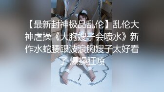 ［北京］无套后入学妹