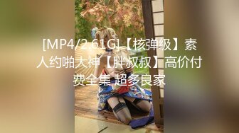 【新片速遞】圣诞Happy最新超美极品身材女神▌lingxi▌姐姐的圣诞“精”喜 AV棒刺激后庭撸管 完美高潮圣诞礼物[410MB/MP4/20:18]