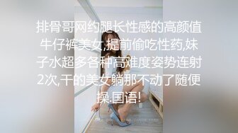 丝袜露脸大长腿性感纹身的女模特，被大哥镜头前揉奶玩逼道具抽插，旁边还有好大哥指挥，浪叫不止