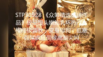 0532已婚少妇来不及脱光，直接坐了上来