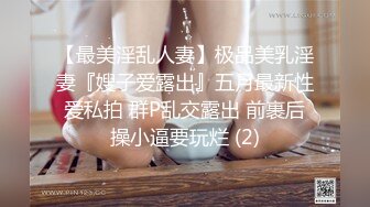 这节奏感爽歪歪