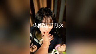 内射发育成熟的清纯女&nbsp;&nbsp;奶子好白好大好软 太诱人 被单男舔穴抠逼 后入 无套内射