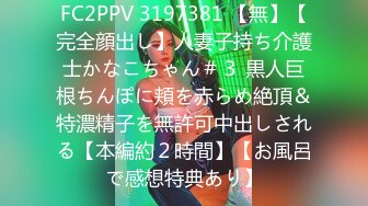 [MP4/4680M]8/8最新 中韩混血女神首作极品身材耍杂技般啪啪姿势骑乘内射VIP1196