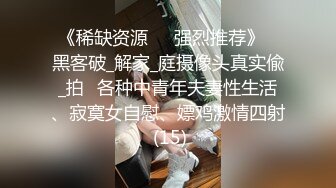 [2DF2] 豪华套房丰满闷骚眼镜妹与小青年啪啪啪用唾液润滑说逼有味就别吃了连干2炮眼镜妹叫的太骚清晰对白搞笑淫荡[MP4/147MB][BT种子]