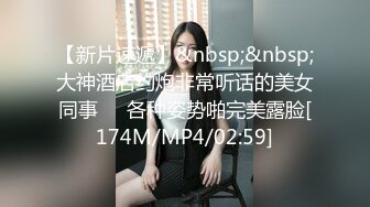 [MP4/475M]1/31最新 出差偷情爆操极品女神级美乳骚货女秘书VIP1196