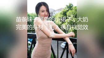 ❤️淫欲反差美少女❤️穿jk的妹妹怎么可以这么烧啊？ 粉嫩小穴无套爆肏 身材一级棒的小可爱 还这么会娇喘 嗲声嗲气