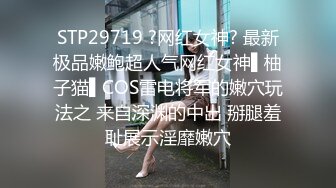 杀伤力不小 玉体横陈哥快来 妹子风骚惹人爱 如能湿身野战怼进去 嫩穴肏爽乐开怀[66P/923M]