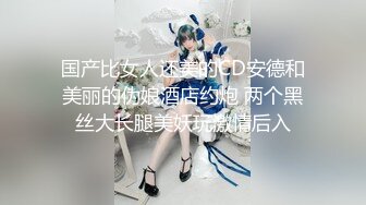 【饼干姐姐】和服淫娃蜜穴侍奉大肉棒