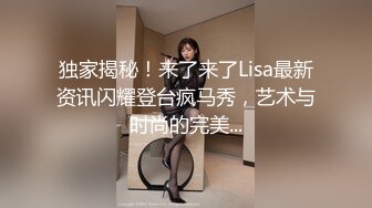 最新流出顶级泄密极品反差眼镜妹背着男友做异性SPA 结果被男技师一顿骚操作后强火力爆菊 高清720P版