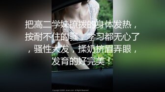 七天高端外围高颜值牛仔裤甜美妹子返场啪啪，翘屁股掰穴抬腿侧入抽插上位骑坐猛操