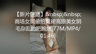 推特大神【SEVEN】388人民币VIP，调教约啪多位女奴，完整福利一网打尽，最新流出佳作 (2)