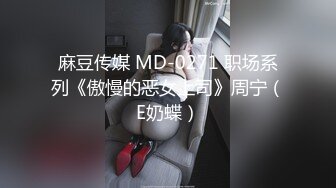 [MP4/ 2.23G] 半糖性感御姐张美人，风骚知性的诱人骚表情，狠狠被修了两炮！