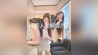 【新片速遞】 黑丝豹纹装扮网红脸美少妇，情趣狗链调教，双手挫奶，纤长手指挑逗白虎穴[396M/MP4/18:39]