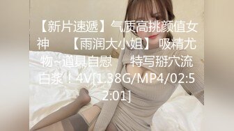 【新片速遞】蜜桃影像传媒 PMC381 外卖小妹肉穴换红包 姚宛儿【水印】[389MB/MP4/26:42]