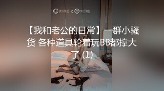 [MP4/ 289M] 性欲旺盛的小伙,未婚妻刚下班工作服还没换就开干