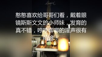 纯欲少女！【闻闻酱】丝袜足交~约啪炮友无套内射~道具自慰，好可爱的学生妹，让人心动不已