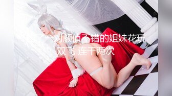 【奶丸69】三男一女00后的世界真疯狂，户外车震，黑丝，人工白虎粉穴，69舔穴，轮插内射，真精彩