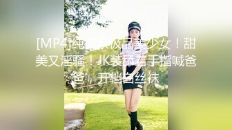 麻豆传媒 狂点映像 CP-003 玉女神医之官人我要