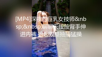 [MP4/ 305M] 漂亮黑丝熟女人妻 喜欢上位坐在小伙身上左摇右摆慢慢磨豆腐 稀毛鲍鱼粉嫩