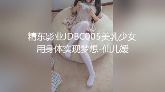 [MP4/ 1.58G] 女神级御姐约到酒店 性感翘臀笔直大长腿 脱光光后惊喜发现逼毛黑黝黝浓密