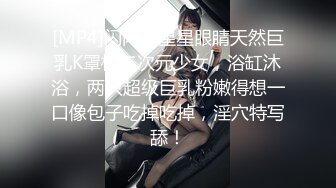 最美Onlyfan女神Angel大尺度性爱私拍 魔鬼身材 极品美乳 粉嫩小屄 美乳篇