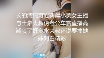 【快手福利】辣妈 精神小妹【封后哈】 大尺度全露福利，自慰揉奶，小骚逼用手指插到流水！