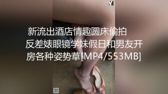 商场一路跟踪抄底极品JK裙黑丝美女 竟然没穿内裤人美B更美