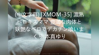 【 性爱泄密】极嫩小女友操逼破处后入啪啪性爱《渣男友の反差前女友》掰逼撒尿嘘嘘啪啪 完美露脸