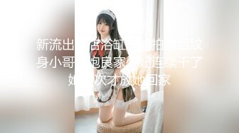 全景2022【高丝制服】偷拍背包美女尿尿