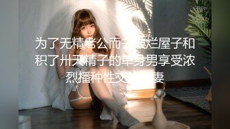 【AI明星换脸】AI- 杨颖 家居性感少妇 完美换脸，极品中的极品，值得收藏！