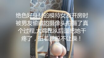 SPA养生馆，难得露侧脸的美少妇，确实极品