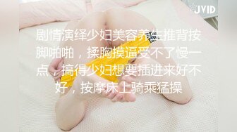 『花臂小萝莉』极品颜值玉足美腿女神言语羞辱 玉足足交调教吐奶，想不想被本女王踩在脚底下品尝女王的玉足