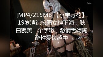 MDX-0257 秦可欣 被淫荡后母夺走第一次 家庭乱伦丑闻 麻豆传媒映画