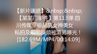 出張先で出逢った人妻CAと意気投合して一夜限りの相部屋SEXのはずが…実は近所の地味奥さん（巨乳）で弱みを握られ言いなり中出しW不倫