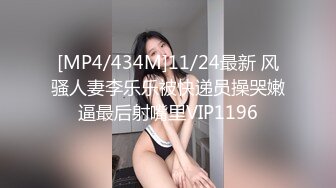 [MP4/ 558M] 白皙美乳小少妇夫妻居家啪啪，情趣椅子上位骑乘抽插，性感屁股快速猛操