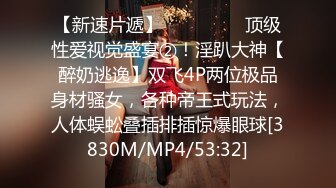 [MP4/ 271M]&nbsp;&nbsp;我和妈妈2023的第一炮 大清早赶上了爸爸刚操过的穴精液还在里面 好爽儿子妈妈高潮了