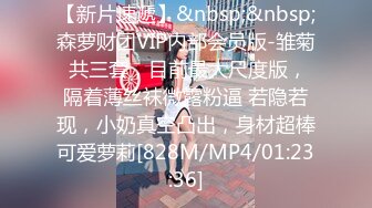 [MP4/409M]5/22最新 斑斑音樂愛情故事越愛越難過小哥抽插高潮不断VIP1196