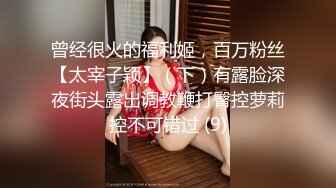 STP19019 第二场 清纯校花下海兼职 极品美乳让人把持不住 高颜值女神甜美干起爽